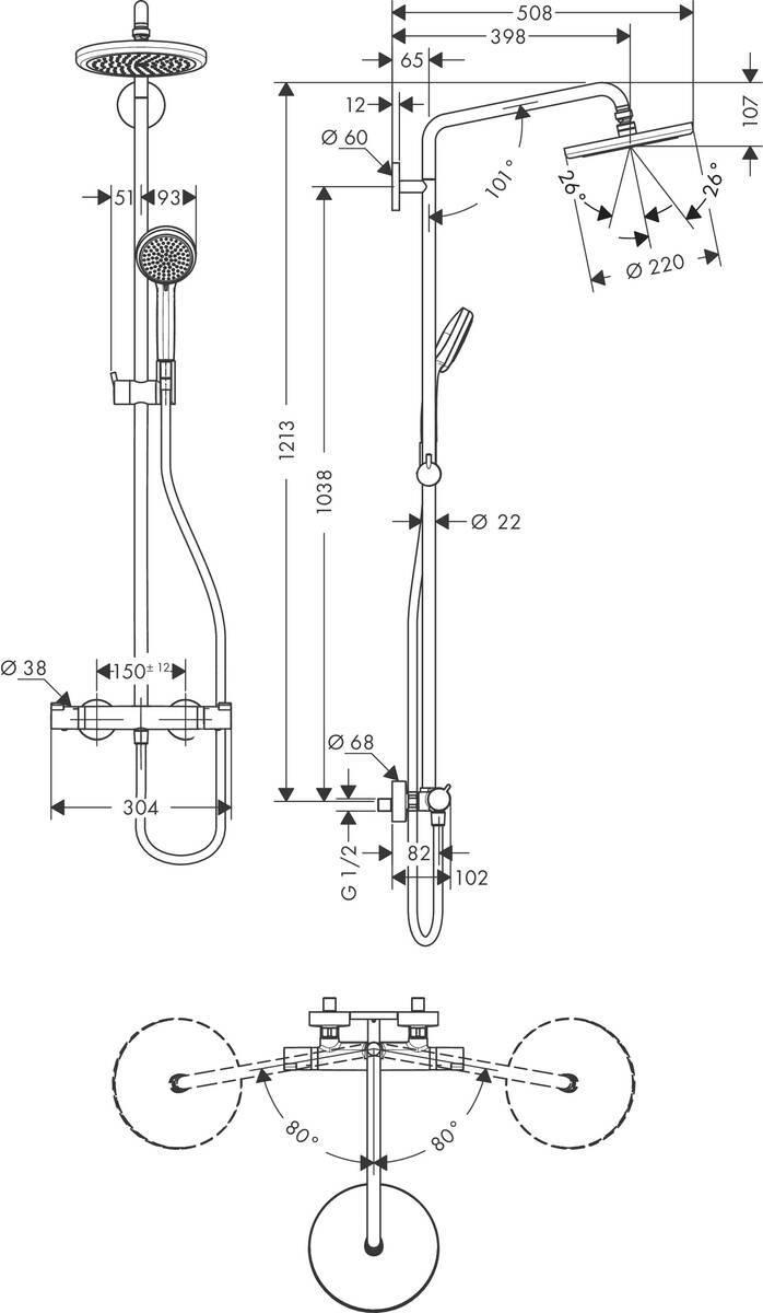 Hansgrohe Croma 220 Showerpipe душевая система с термостатом хром 27185000 - Изображение 12