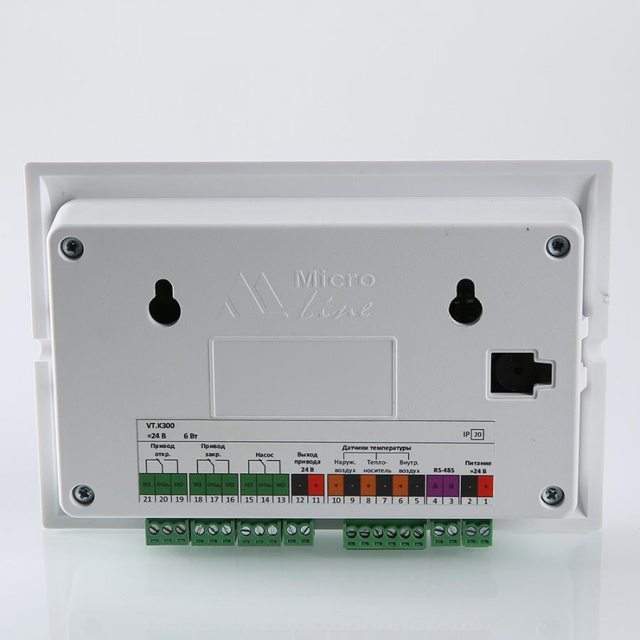 Valtec Универсальный контроллер для смесительных узлов в интернет-магазине