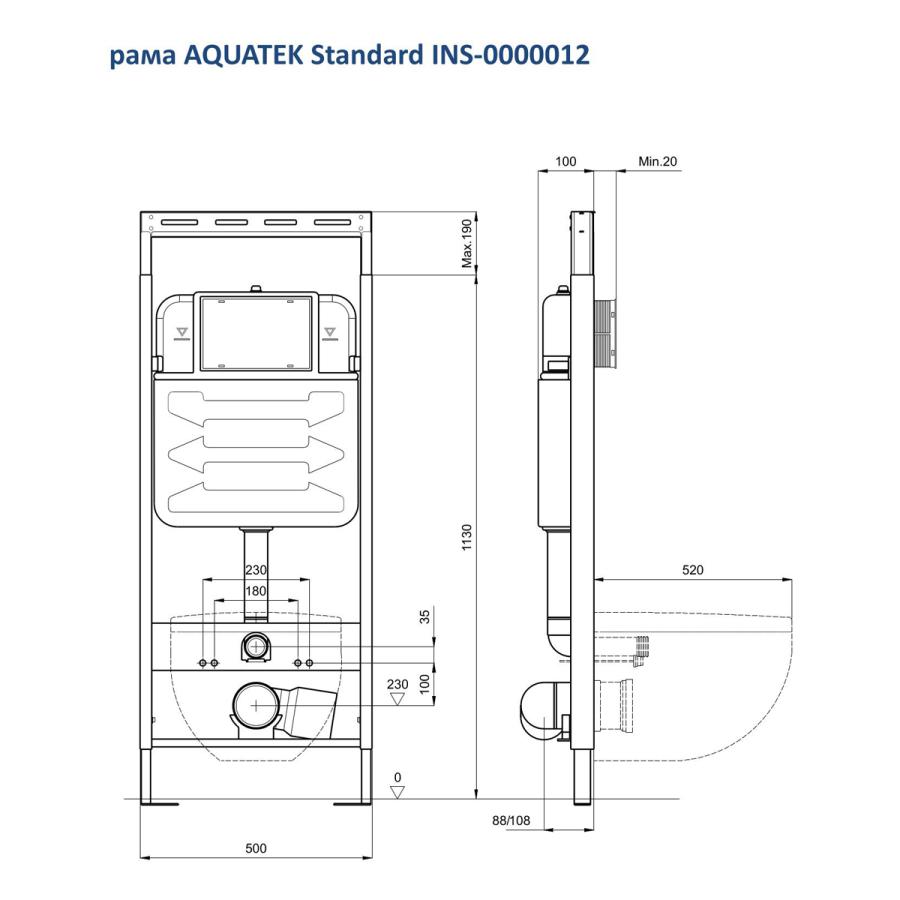 SET AQUATEK БЕТТА KDI18 в интернет-магазине