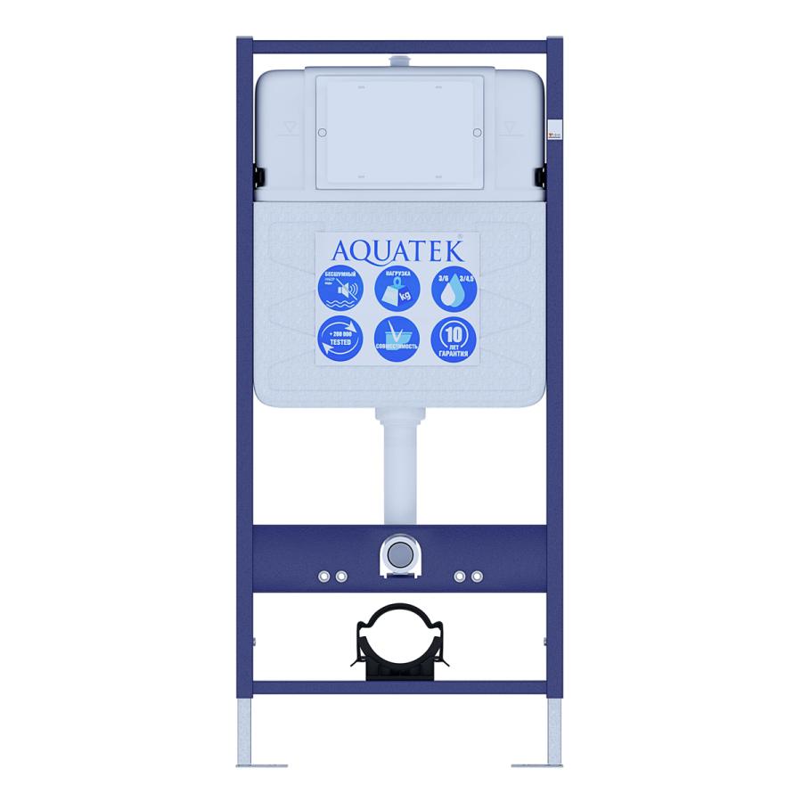 Купить SET AQUATEK БЕТТА KDI18