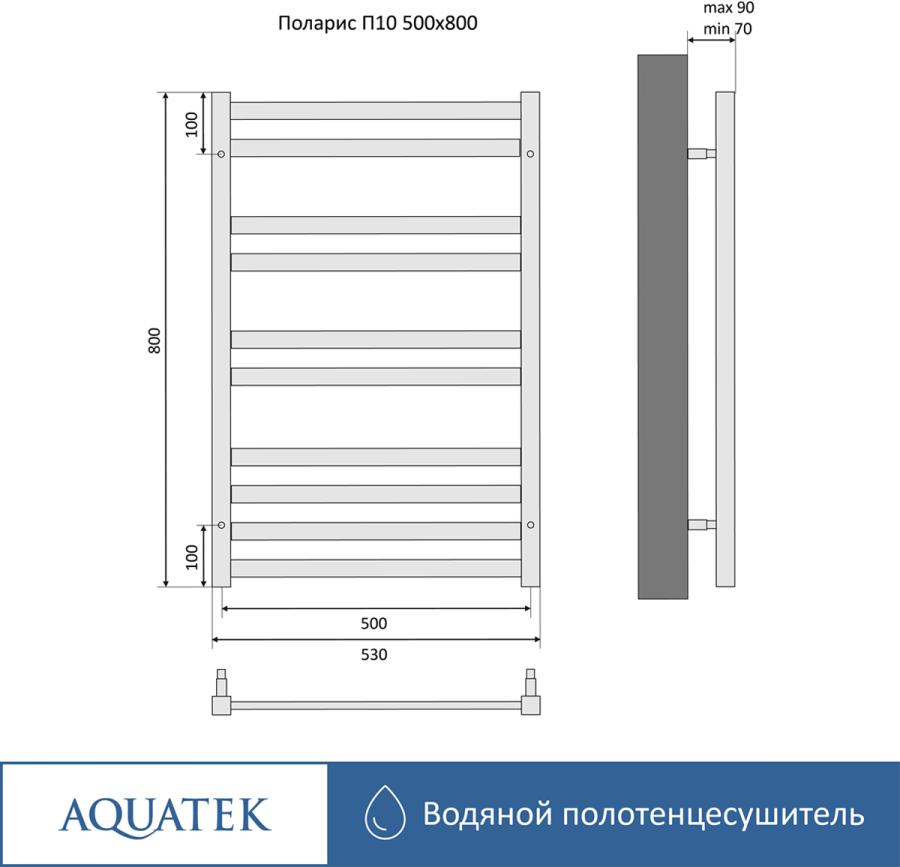 продажа AQUATEK П10 Полотенцесушитель водяной 500х800 мм