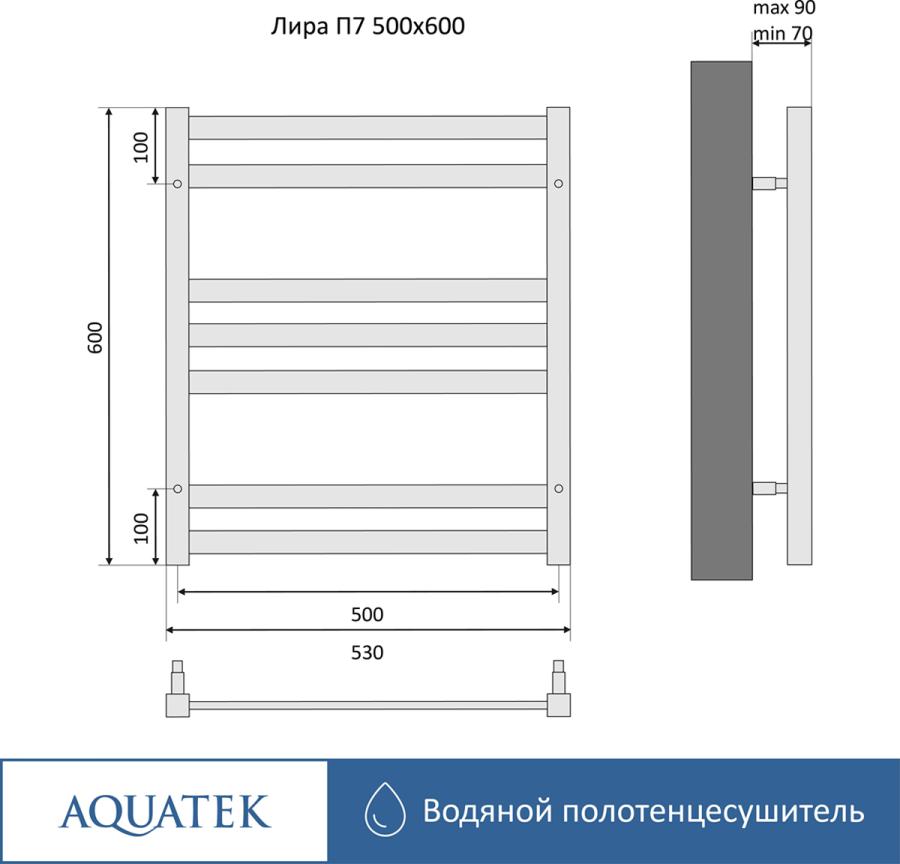 продажа AQUATEK Полотенцесушитель водяной П7 500х600 мм