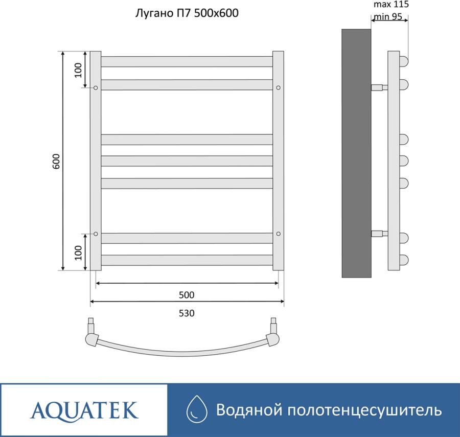 продажа AQUATEK Полотенцесушитель водяной П7 500х600 мм