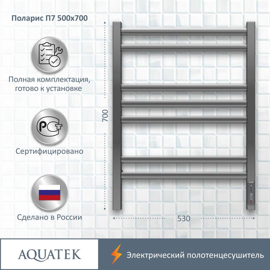 AQ EL KO0770BL заказать онлайн