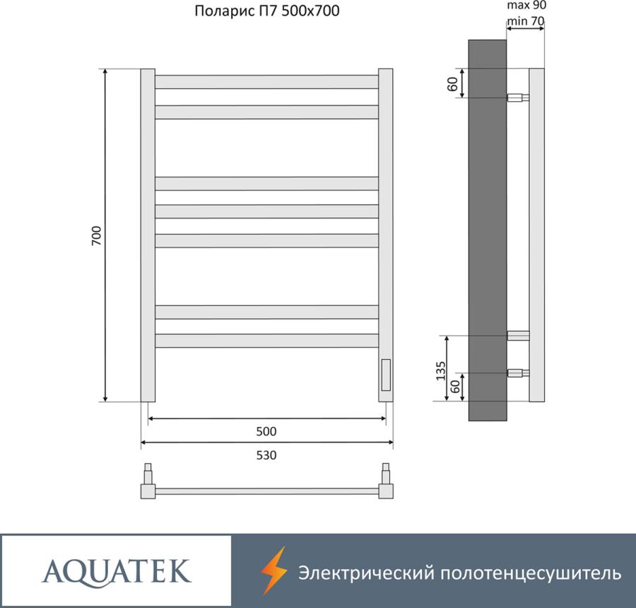 продажа AQ EL KO0770BL