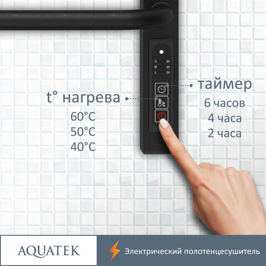 AQUATEK Полотенцесушитель электрический П10 500х900 мм узнать цену