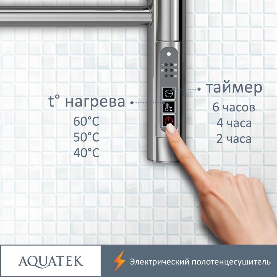 AQUATEK Полотенцесушитель электрический П7 500х700 мм с полкой узнать цену