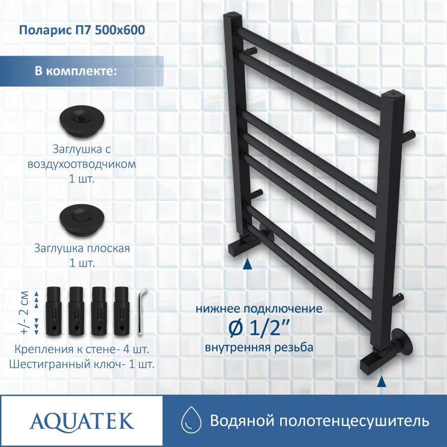 AQ KO0760BL заказать онлайн