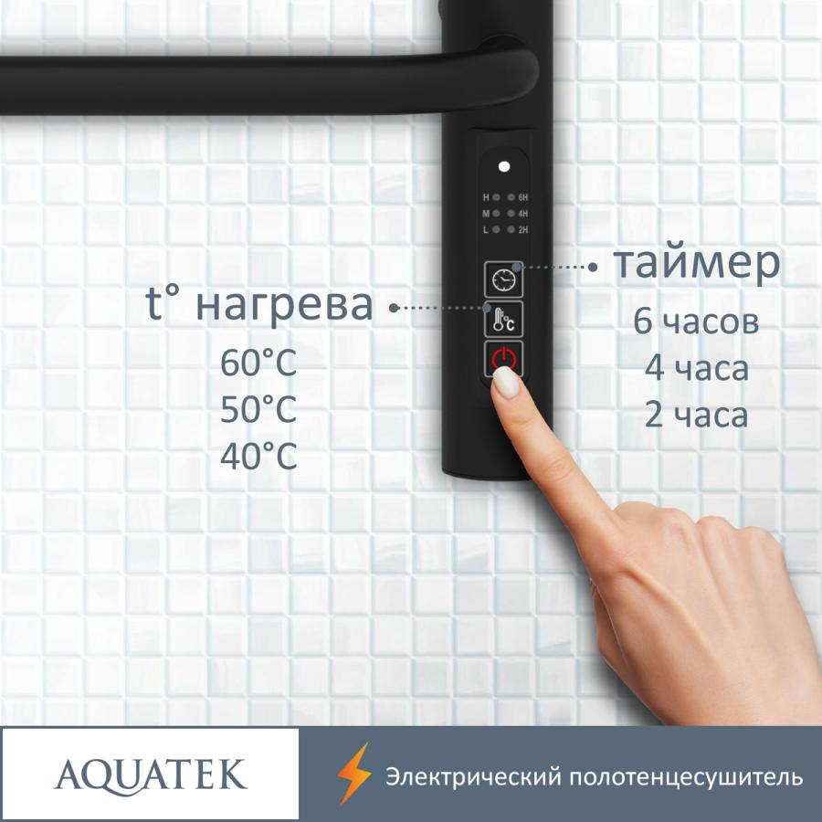 AQUATEK Полотенцесушитель электрический П7 500х700 мм узнать цену