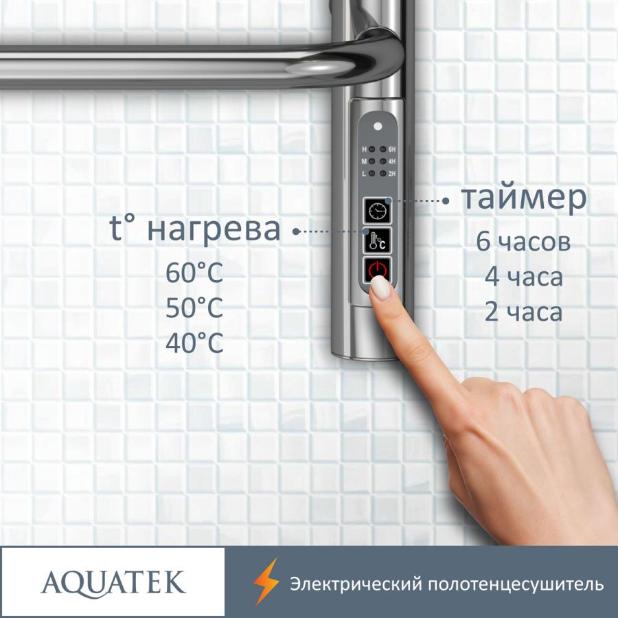 AQUATEK Полотенцесушитель электрический П10 500х900 мм узнать цену