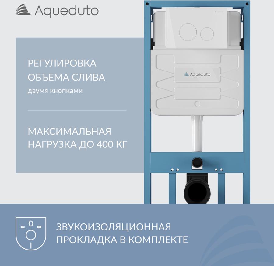 Купить AQUEDUTO TECNICA Система инсталляции для подвесного унитаза с подвесным унитазом MACIO 520x370 сиденье с микролифтом и панелью смыва CIRCULO