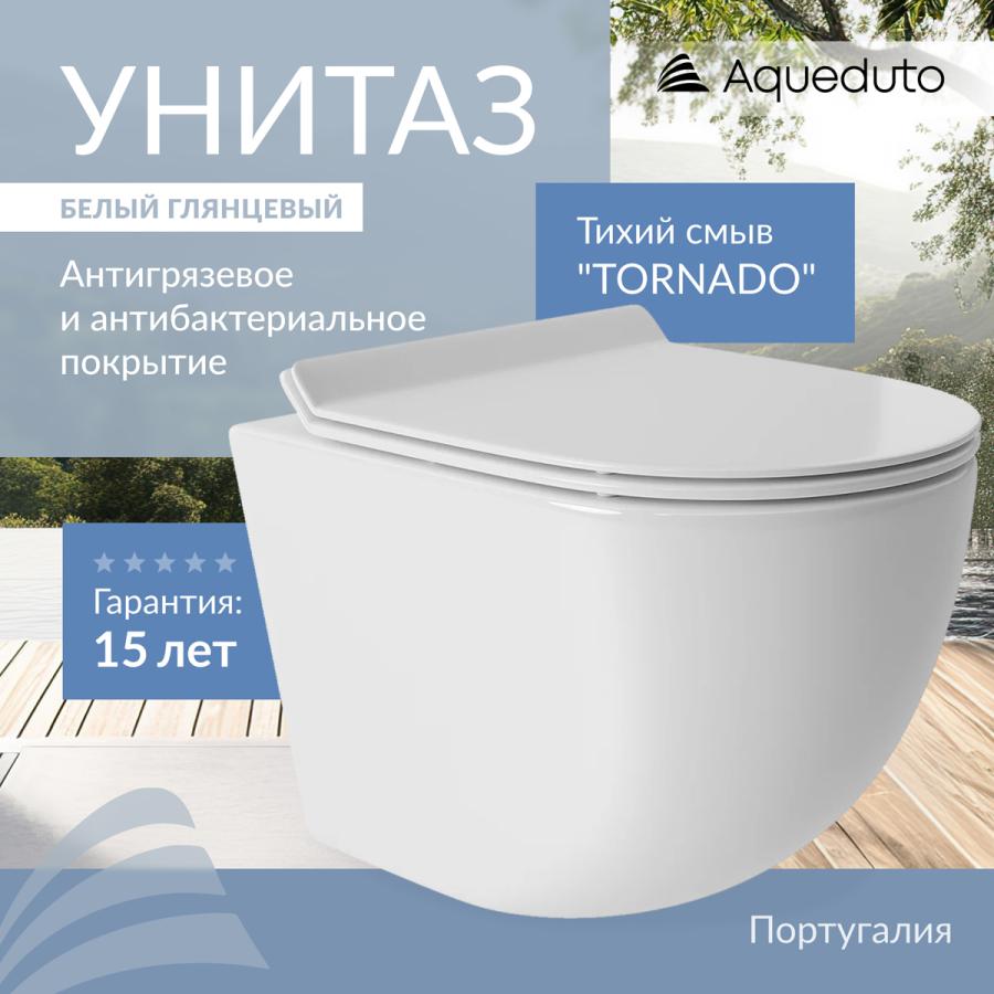 AQUEDUTO OVO Унитаз подвесной 480x360 безободковый Tornado с сиденьем с микролифтом