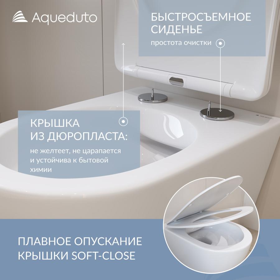 Купить AQUEDUTO OVO Унитаз подвесной 525x360 безободковый с сиденьем c микролифтом