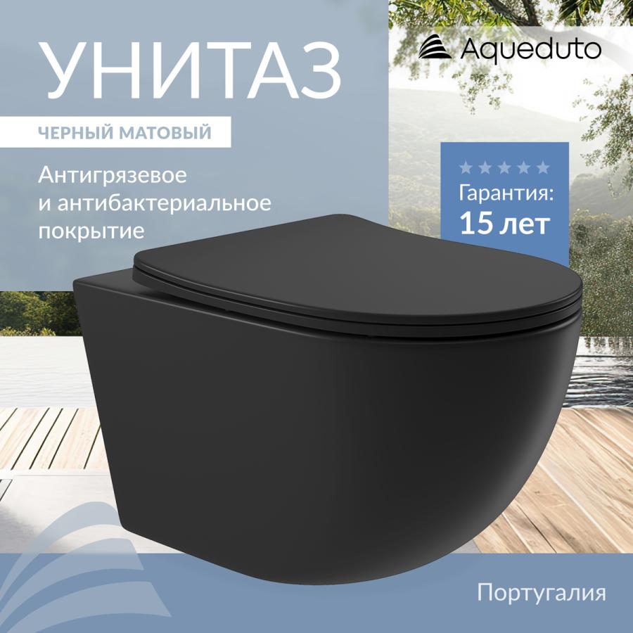 AQUEDUTO OVO Унитаз подвесной 525x360 безободковый с сиденьем с микролифтом