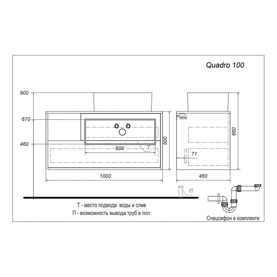 Акваника Quadro Тумба под раковину 100 100х46х50 см