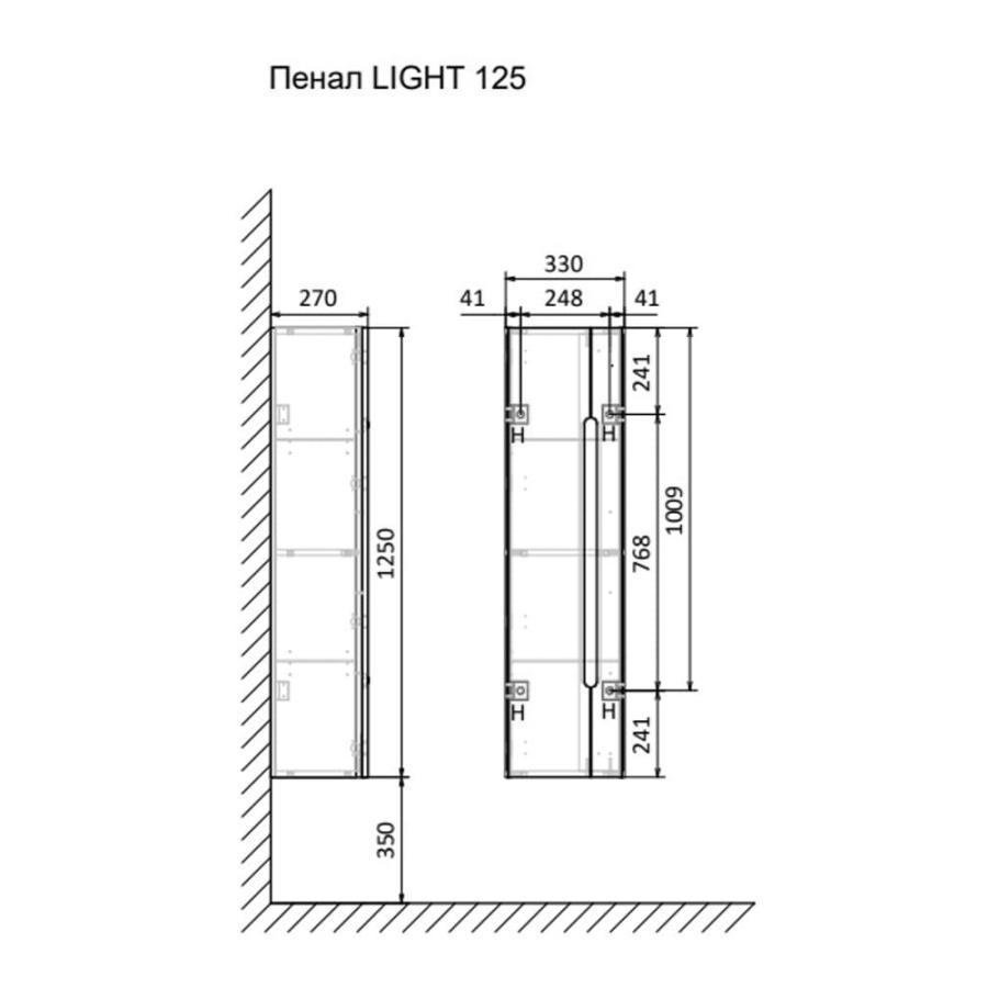 Купить Акваника Light Пенал подвесной 125 см