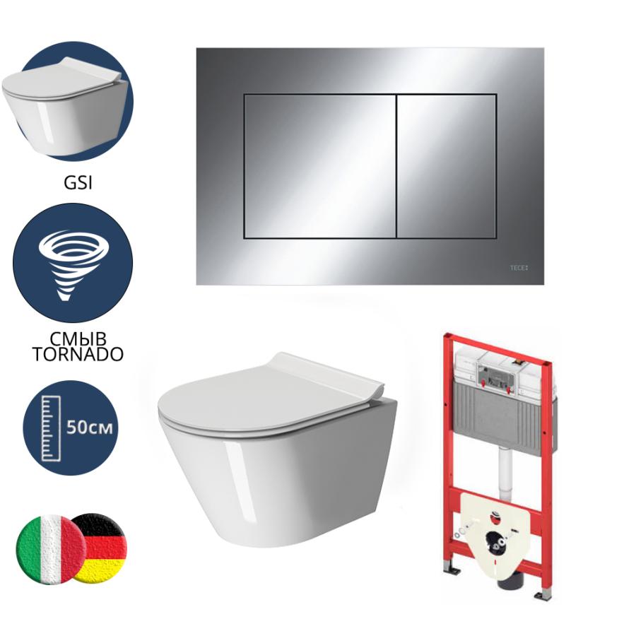 TECE Комплект TECEbase 2.0 для установки подвесного унитаза с панелью смыва хром глянцевый TECEnow, унитазом GSI, сиденьем и крепежом 10095012 TECE Комплект TECEbase 2.0 для установки подвесного унитаза с панелью смыва хром глянцевый TECEnow, унитазом GSI, сиденьем и крепежом 10095012