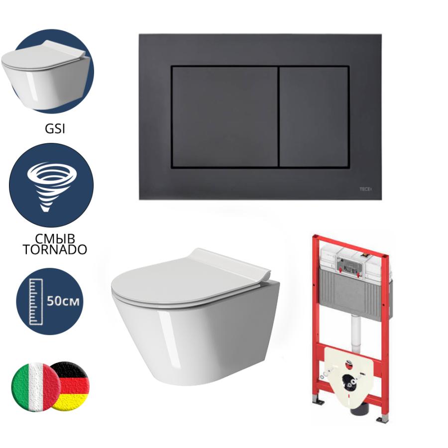 TECE Комплект TECEbase 2.0 для установки подвесного унитаза с черной матовой панелью смыва TECEnow, унитазом GSI, сиденьем и крепежом 10095014 TECE Комплект TECEbase 2.0 для установки подвесного унитаза с черной матовой панелью смыва TECEnow, унитазом GSI, сиденьем и крепежом 10095014