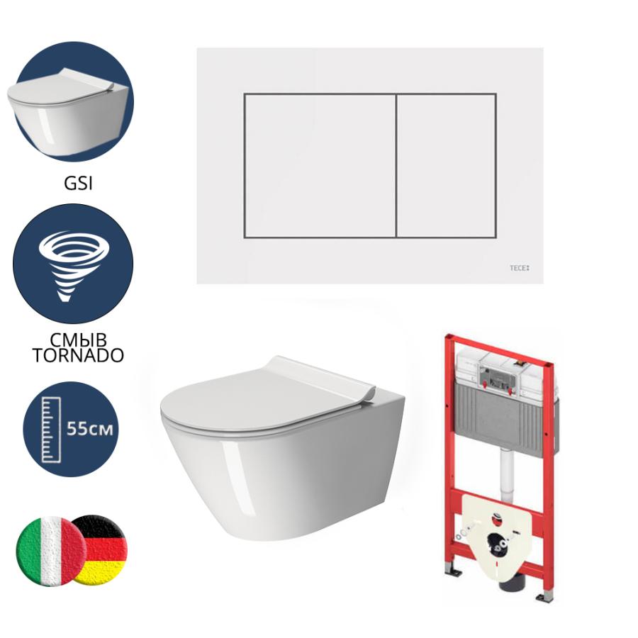 TECE Комплект TECEbase 2.0 для установки подвесного унитаза с белой панелью смыва TECEnow, унитазом GSI, сиденьем и крепежом 10096013