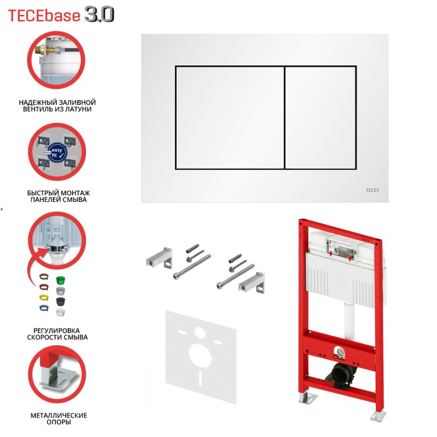 TECE Комплект TECEbase 3.0 с латунным вентилем для установки подвесного унитаза с панелью смыва TECEnow N500417