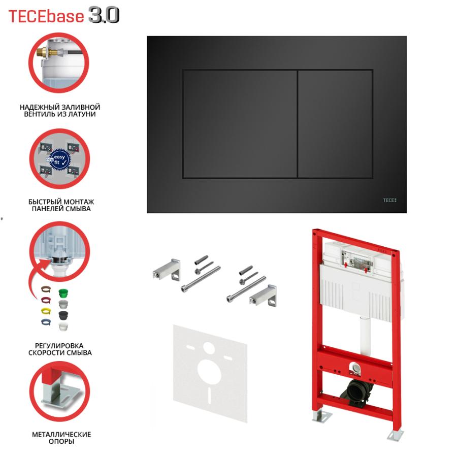 TECE Комплект TECEbase 3.0 с латунным вентилем для установки подвесного унитаза с панелью смыва TECEnow N500414