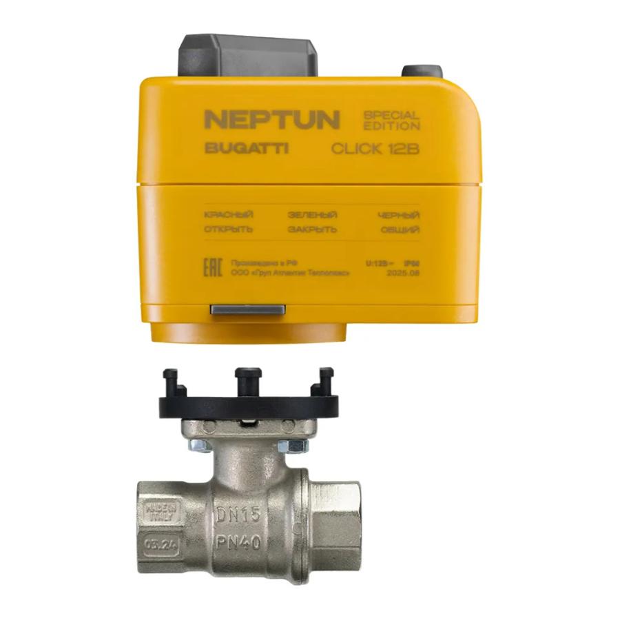 Нептун Бронзовый кран с электроприводом Neptun Click 12В 1 SE Bugatti