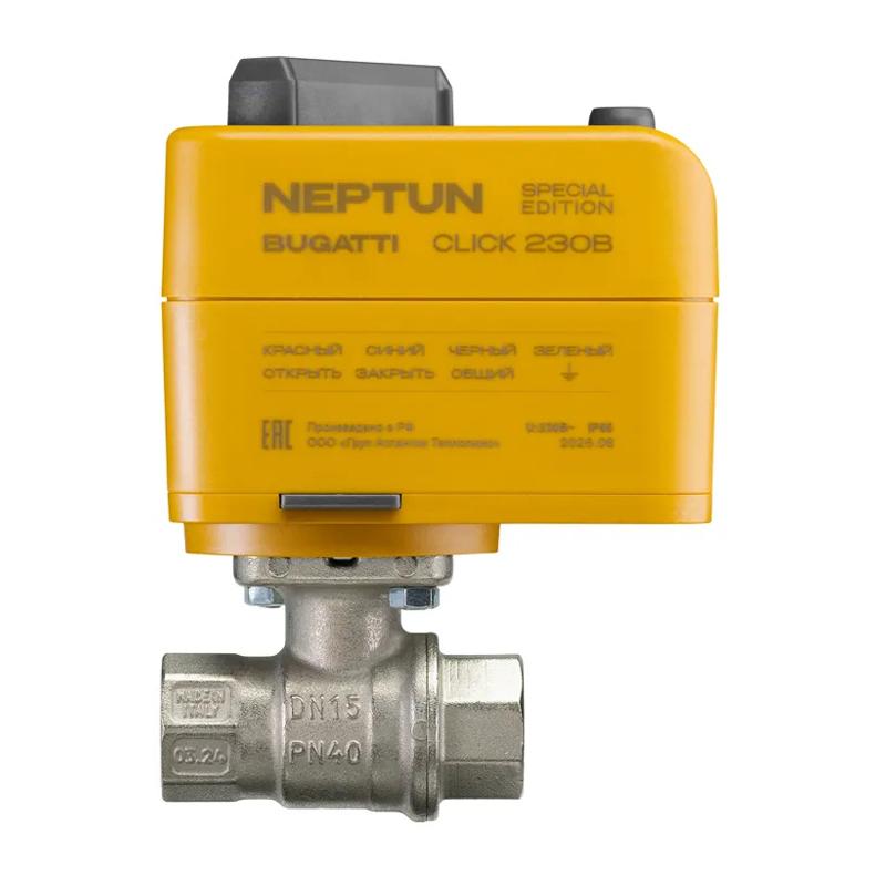 Нептун Кран с электроприводом Neptun Click 230В SE Bugatti латунь 100037127000