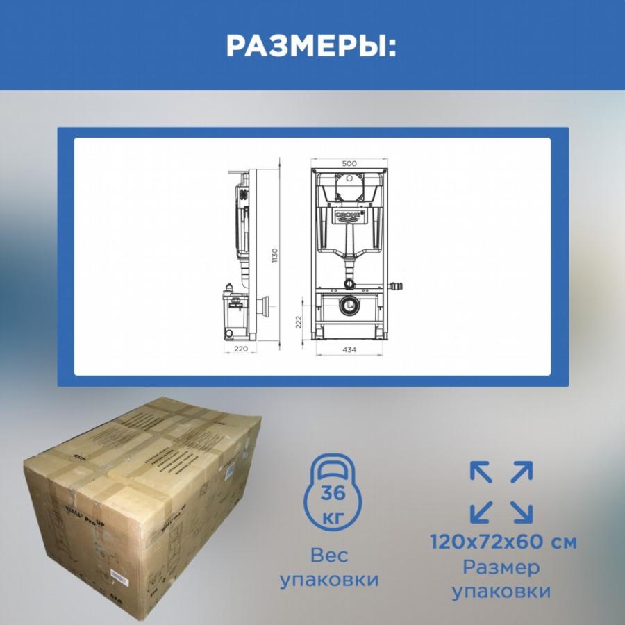 Купить WALLPROUPSTDAC