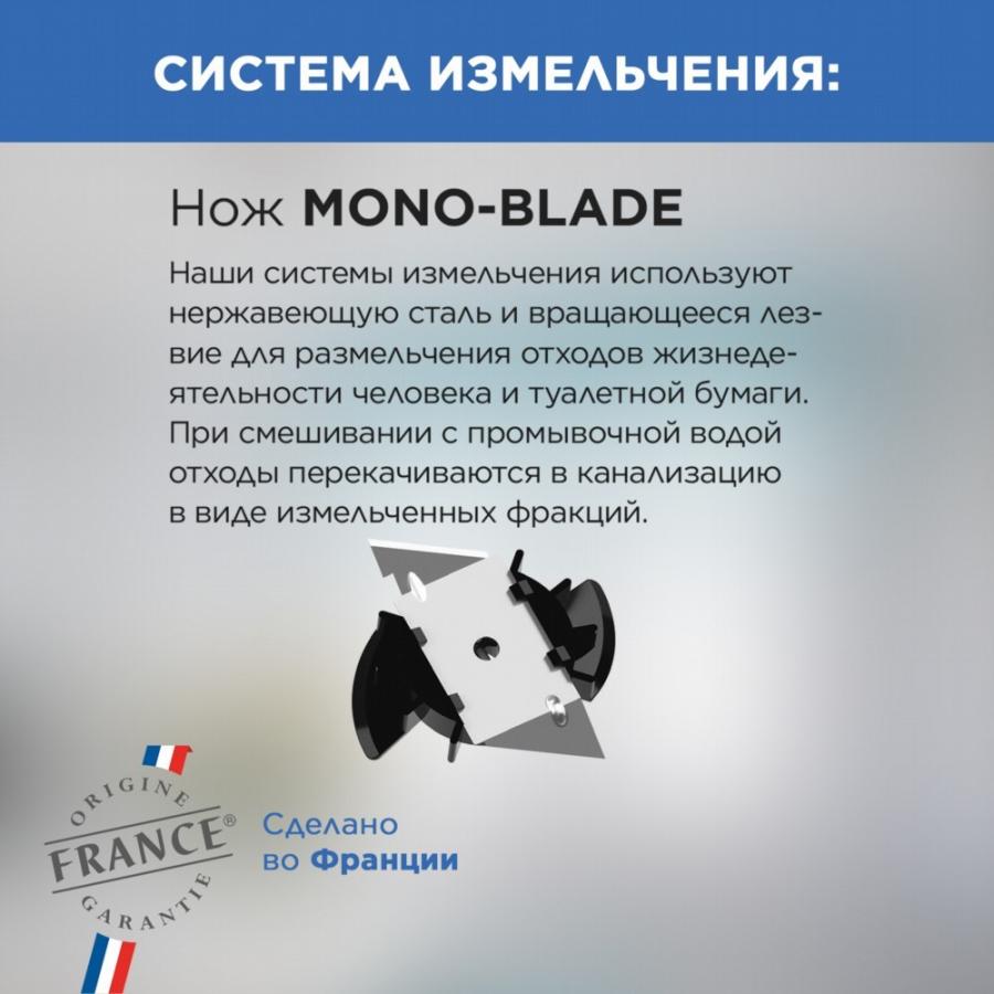 SFA SANIWALL PRO монтажная опора с интегрированным насосом-измельчителем узнать цену