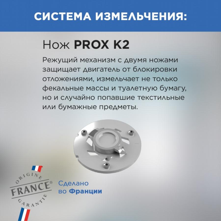 SFA SANICUBIC 2 CLASSIC NM Насосная станция для большого частного или общественного объекта прайс