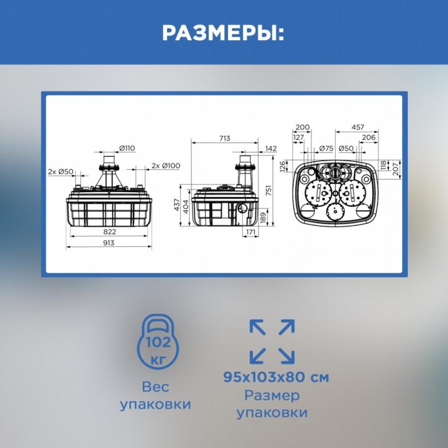 Купить SFA SANICUBIC 2 VX Three phases Насосная станция для откачивания стоков от любой сантехники в любом месте