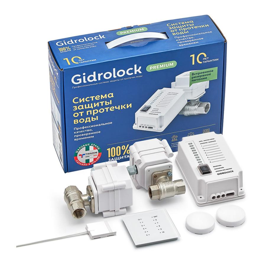 GIDROLOCK Комплект Premium PLUS RADIO TIEMME с кранами 12V резервным питанием и на радиоканале 31211012