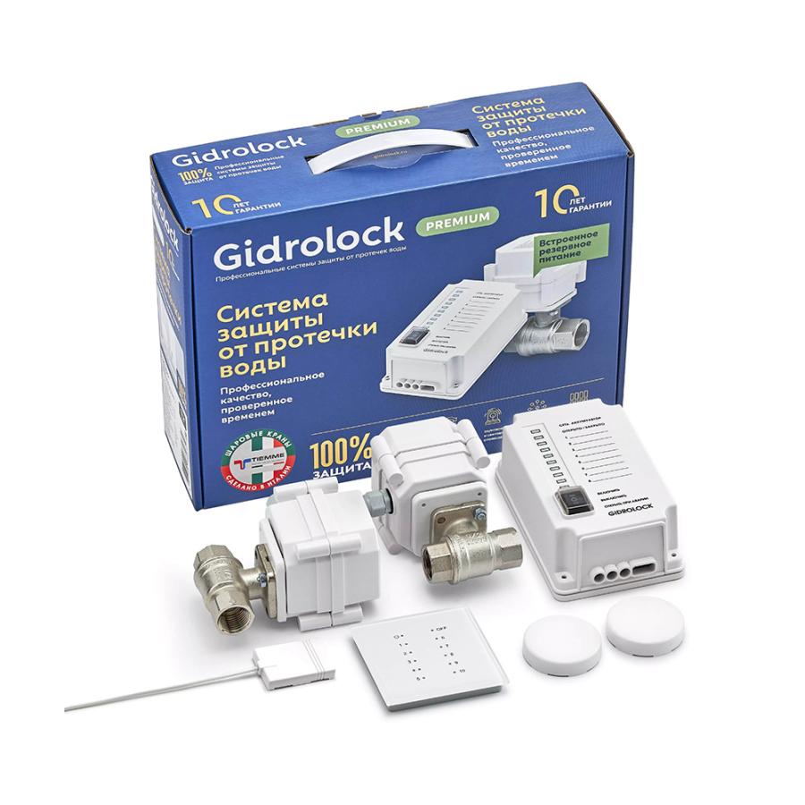 GIDROLOCK Комплект Gidrolock Premium RADIO 12 V, с резервным питанием, на радиоканале TIEMME 31101011