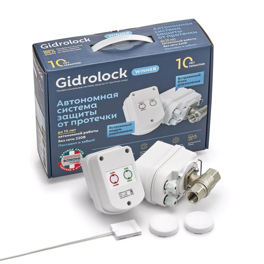 GIDROLOCK Комплект Gidrolock WINNER RADIO автономные, без блока управления, на радиоканале BONOMI 31204031