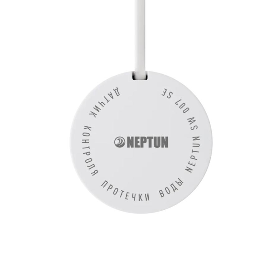 Нептун Датчик протечки воды Neptun Special Edition длина 5 метров 1419515