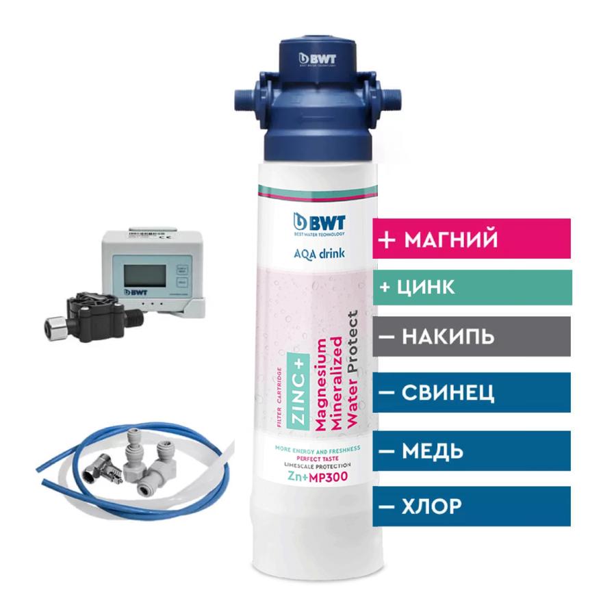 BWT Комплект для защиты от накипи и обогащения магнием и цинком 1400 л 812657set