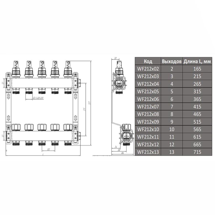 WF212X02 в интернет-магазине