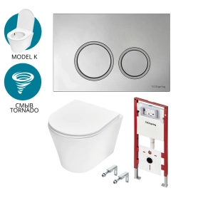 Комплект TECEspring для установки подвесного унитаза с панелью смыва TECEspring R