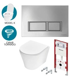 Комплект TECEspring для установки подвесного унитаза с панелью смыва TECEspring V