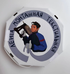 Лента монтажная текстильная, 30 метров