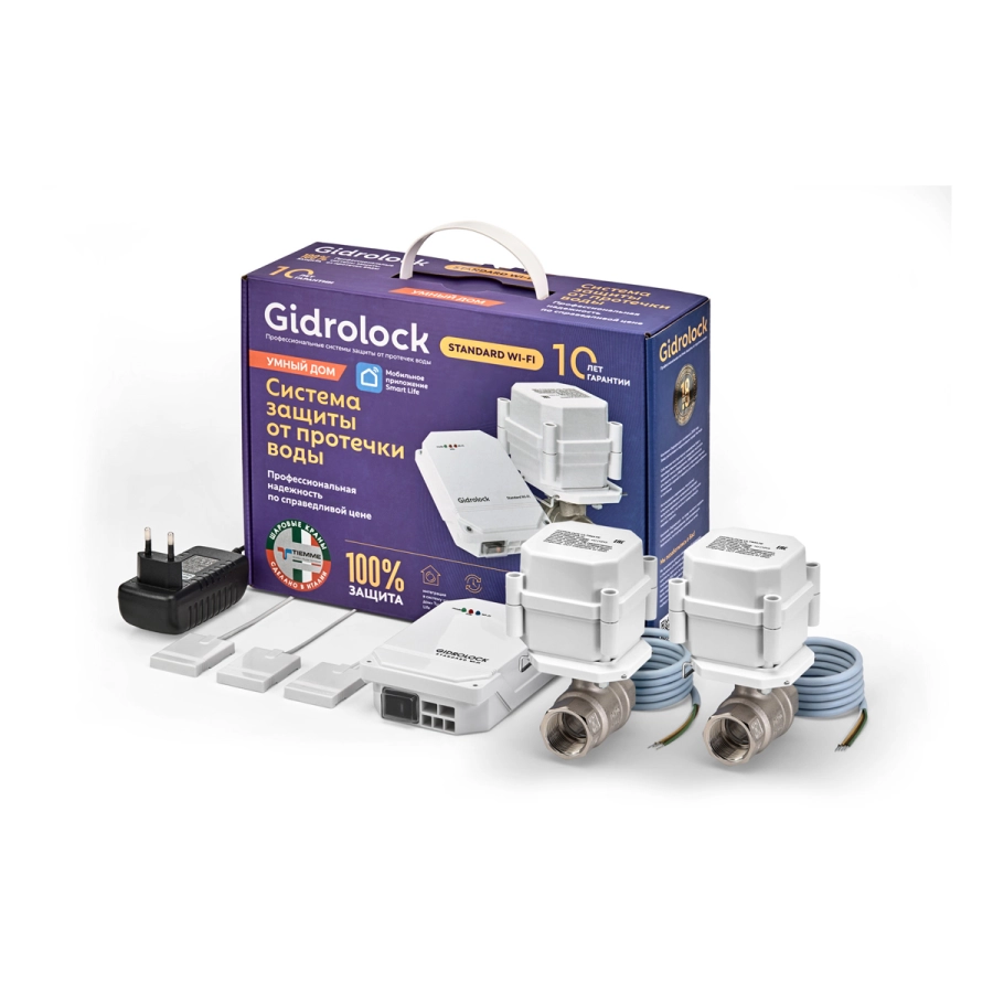 GIDROLOCK Комплект Standard RADIO Wi-Fi TIEMME с кранами 12V 32101012