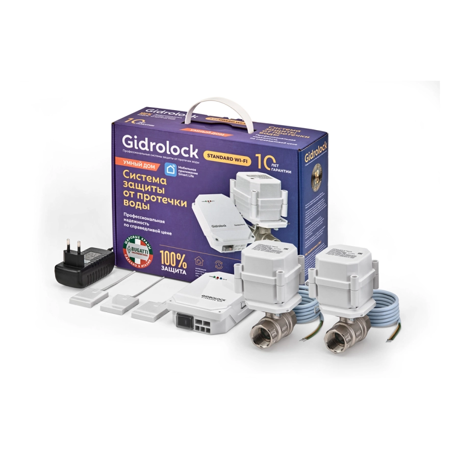 GIDROLOCK Комплект Standard RADIO Wi-Fi BUGATTI с кранами 12V 32101022
