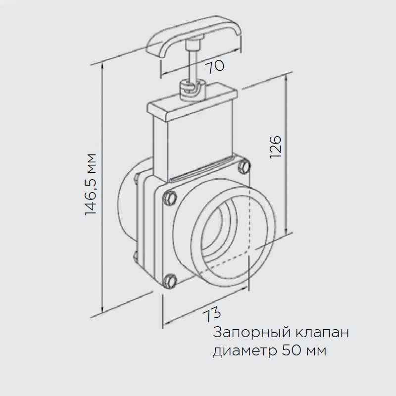 SFA Шиберная задвижка DN50