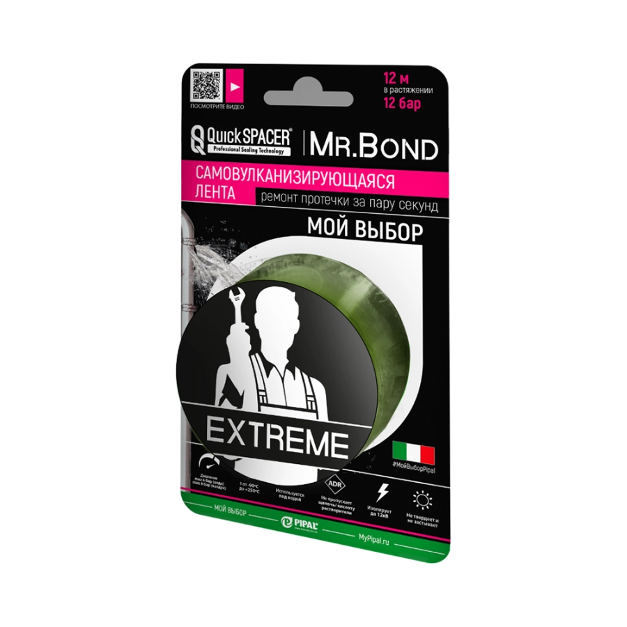 Pipal Универсальное средство для оперативного ремонта QuickSPACER® Mr.Bond® EXTREME 12 бар, 25,4 мм 202250009