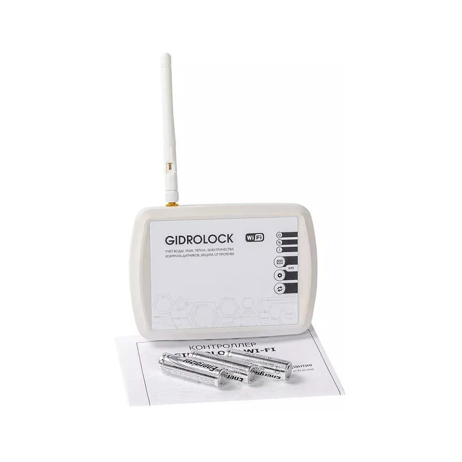 Комплект Gidrolock RADIO + WIFI 12 V WIFI на радиоканале 3/4