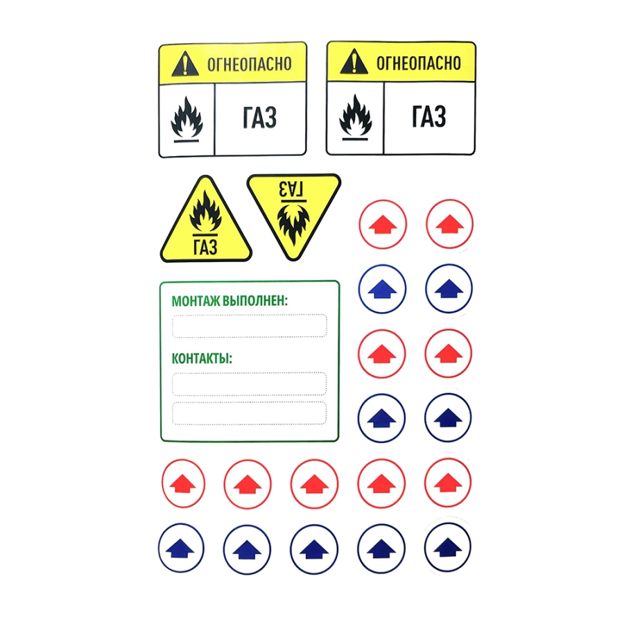 Sankom Комплект маркировочных наклеек «Котельная» 01BLRRM – купить в TECE  Market