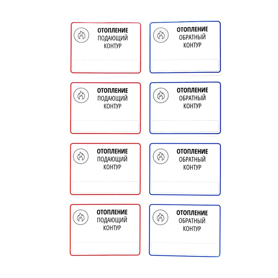 Sankom Комплект маркировочных наклеек «Котельная» 01BLRRM – купить в TECE  Market