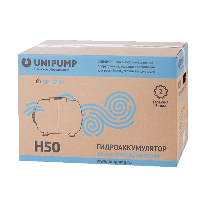 Купить UNIPUMP Гидроаккумулятор 50 л горизонтальный